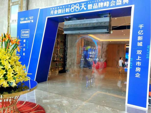 九江庆典策划与开工庆典的极致体验——华天聚力展览工厂打造首选用心服务