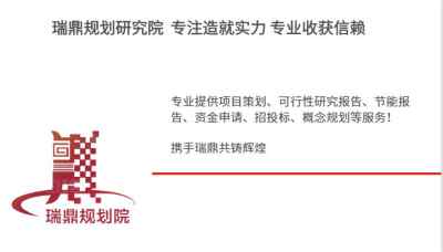 专注服务校园 白山本地专业团队受热捧——小学校餐厅用品采购标书编制、咨询及策划服务获好评