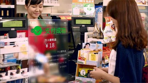付出宝和微信开拓海外，靠的是这种营销策划