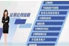 专业企业乱账整理与税务筹划联动下的市场营销策略