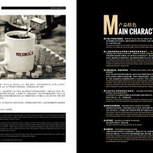 东莞创艺包装设计公司 专业塑造品牌形象，一站式视觉解决方案